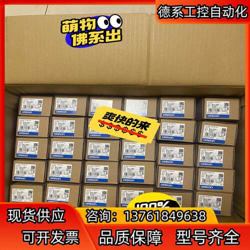 温控器 E5CC-QX2ASM-802  500