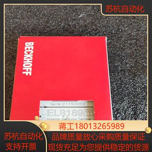 正品 原装 0000 倍福EL9189