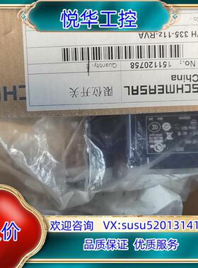 施迈赛SCHMERSALt限位开关Z4V7H 335-11Z