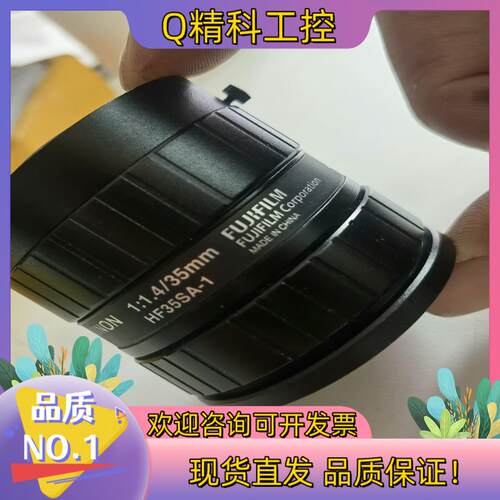现货HF35SA-1富士镜头