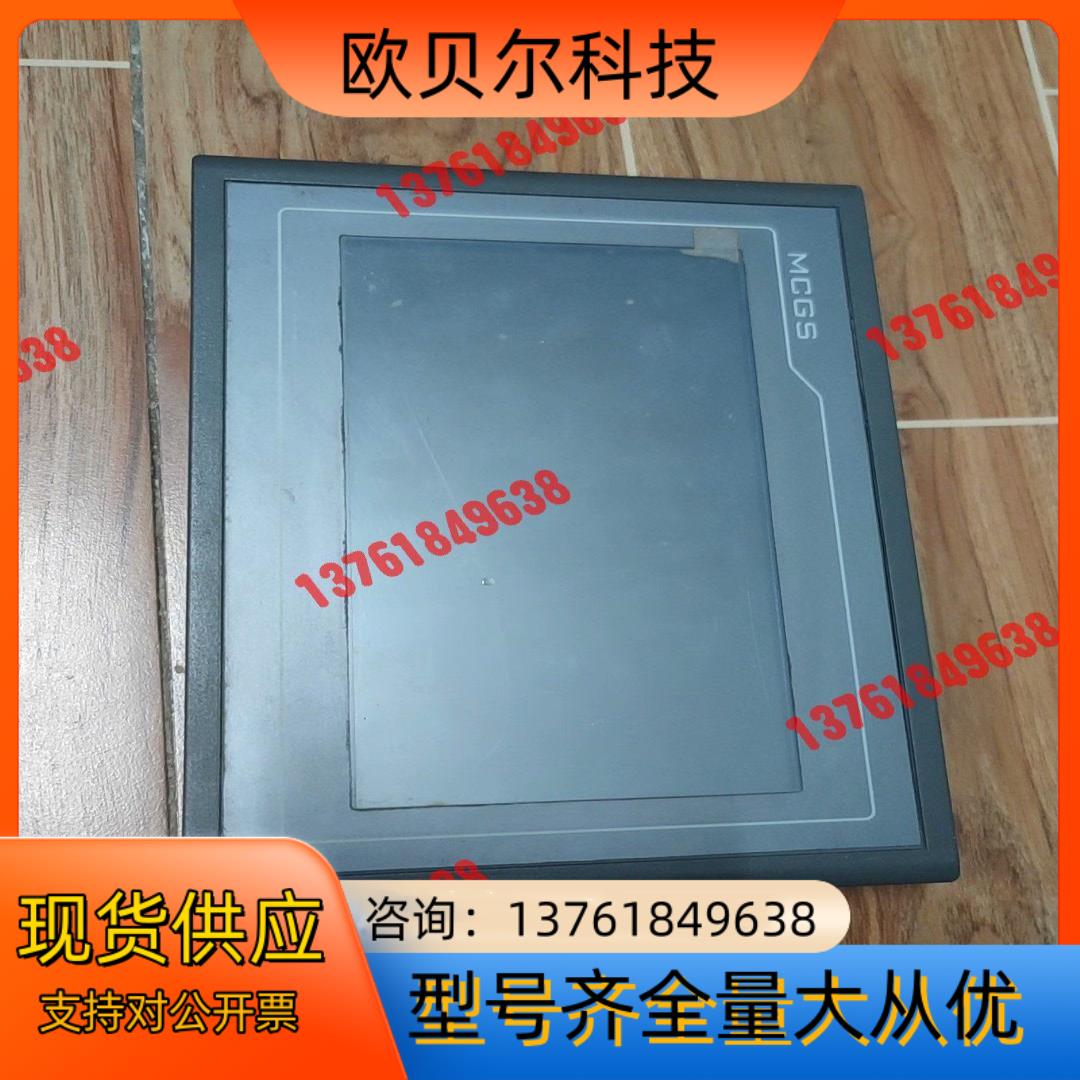 昆仑通态触摸屏tpc7062kd