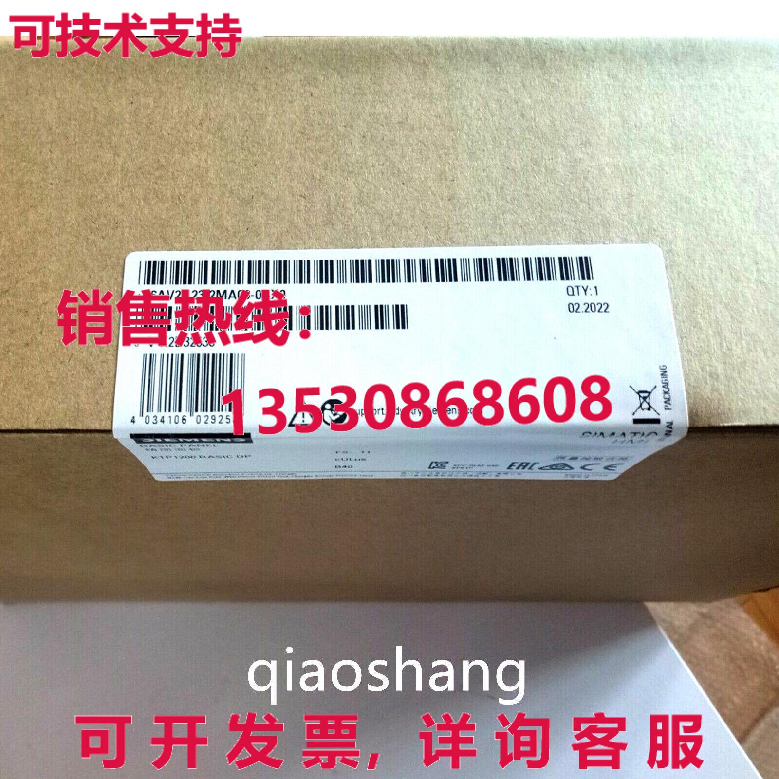 原装供应6AV2123-2MA03-0AX0HMI
