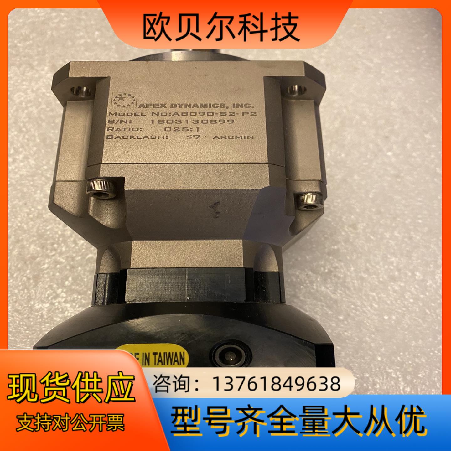 APEX DYNAMICS减速机AB090-S2-P2，减速
