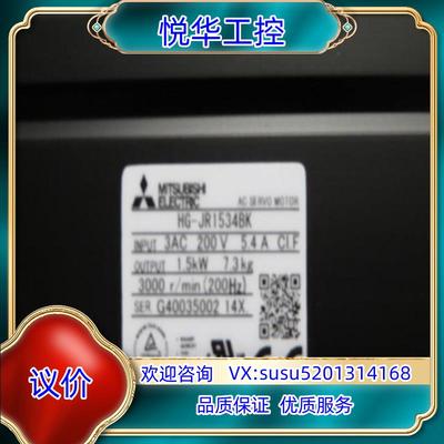 HG-JR1534B高压伺服电机议价