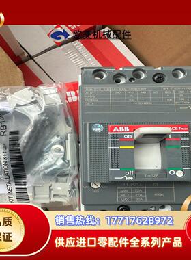 ABB XT1C160 32安断路器议价