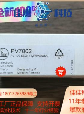 全新原装正品 IFM易福门 PV7002 压力传感器，实物拍
