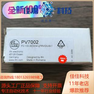 压力传感器 全新原装 PV7002 IFM易福门 实物拍 正品