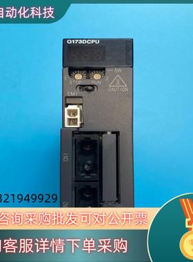 现货Q173DCPU