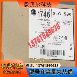 3个 全新AB现货 1746