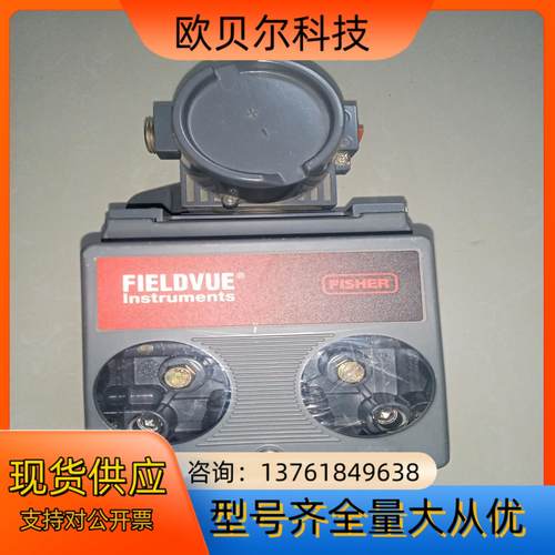 费希尔阀门定位器 DVC5010  备件未装机  成色一