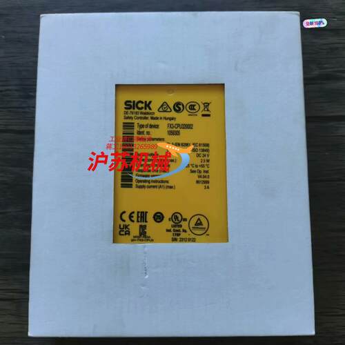 全新原装 SICK西克 FX3-CPU320002 安