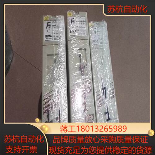 科比变频器 4KW 12.F4.C1D-4M00/1.4 拆