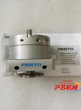 DSM-T-10-90-P-FW 15608