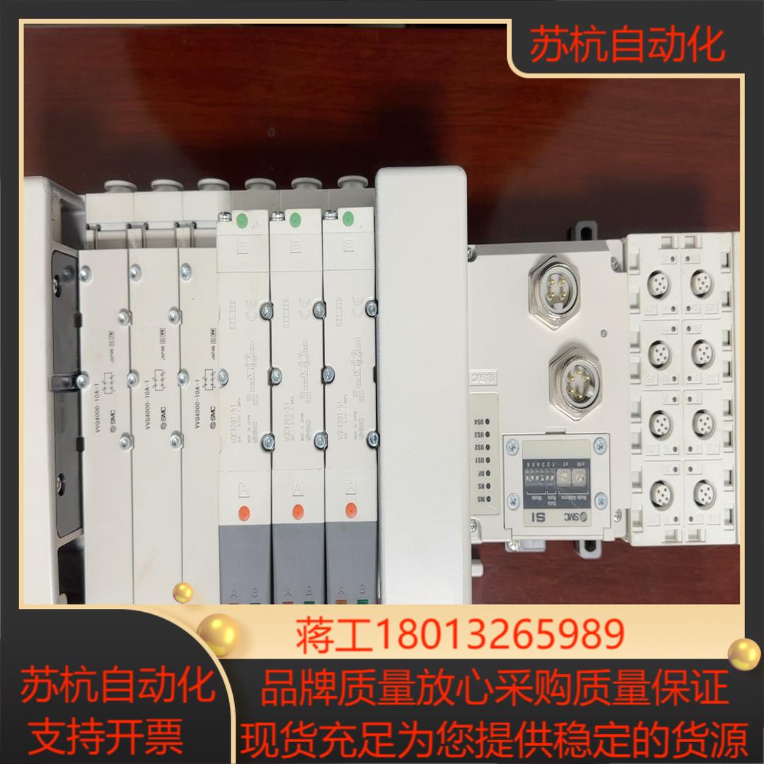 SMC阀岛EX245-SDN1-X35全新一套配VQC4
