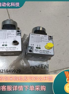 现货安沃驰AVENTICS R414002005