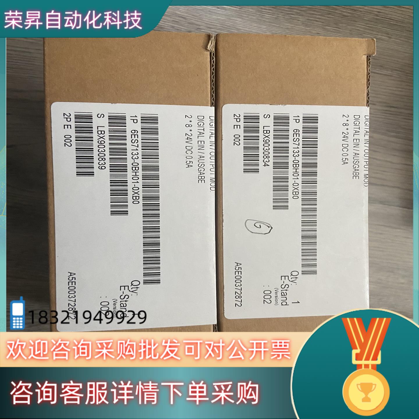 现货6ES7133-0BH01-0XB0 6ES7 133-0B