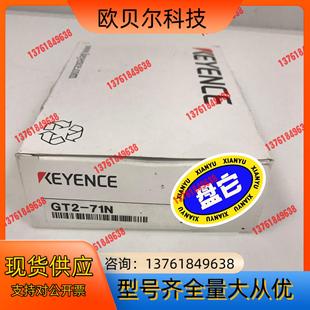 基恩士KEYENCE传感器全新原装 71N GT2 不对编码