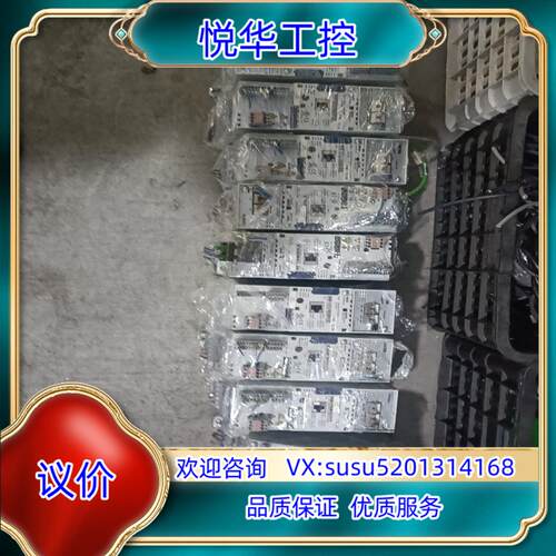 原装Lenze伦茨8400变频器E84AVSCE3714SX0原议价
