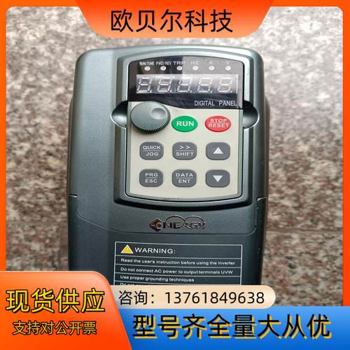 安瑞吉变频器 E6-1.5GB/2.2PB-4 原装，已