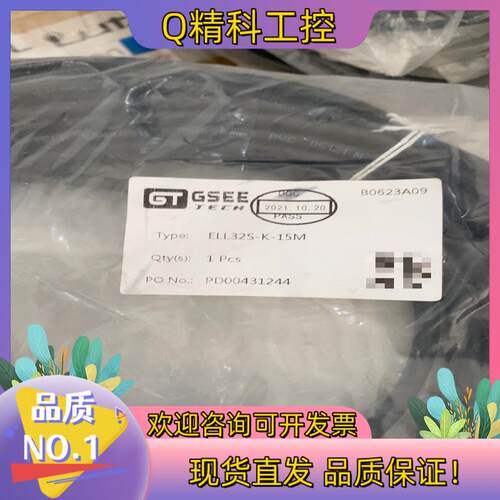 现货ELL32S-K-15M