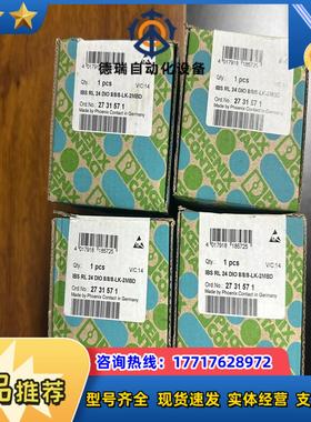 菲尼克斯模块2731571 IBS RL 24 DIO 8/