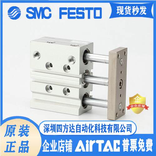 三轴导杆气缸TCL16X10X20X30X40X50X60X70X75X100-S议价