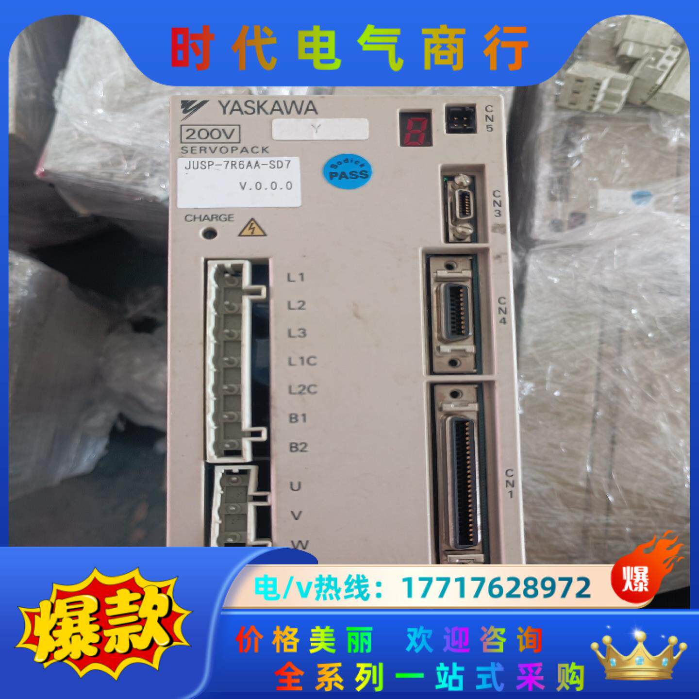 JUSP-7R6AA-SD7沙迪克驱动器海外功能完好成色议价