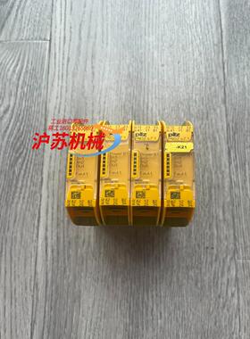 PILZ皮尔兹 PNOZ  751167安全继电器s71