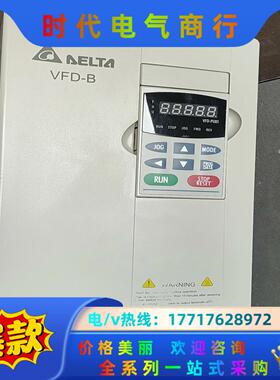 台达变频器VFD110B43A，崭新1台，议价议价