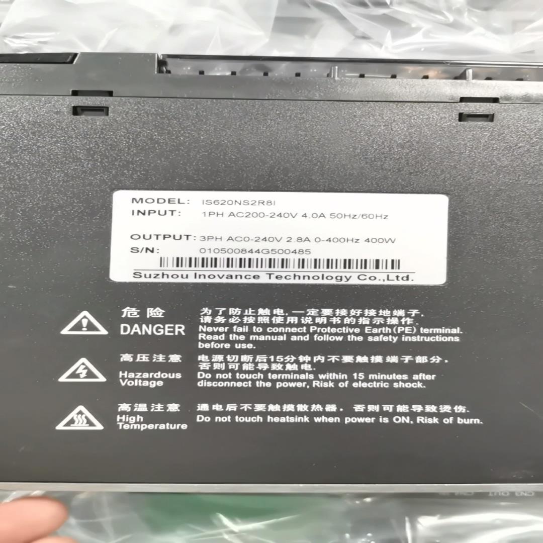 汇川伺服电机620系列400W套装图片