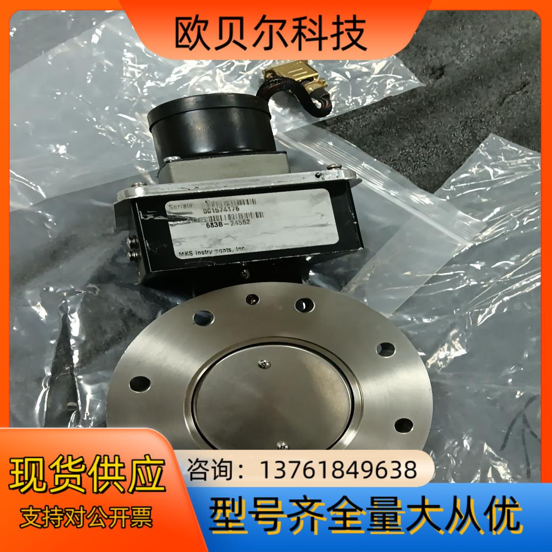 MKS 683B-24562 排气节流阀