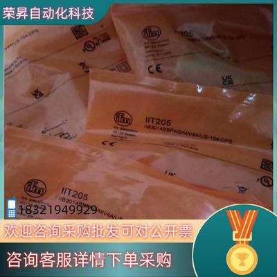 现货易福门接近开关IIT205