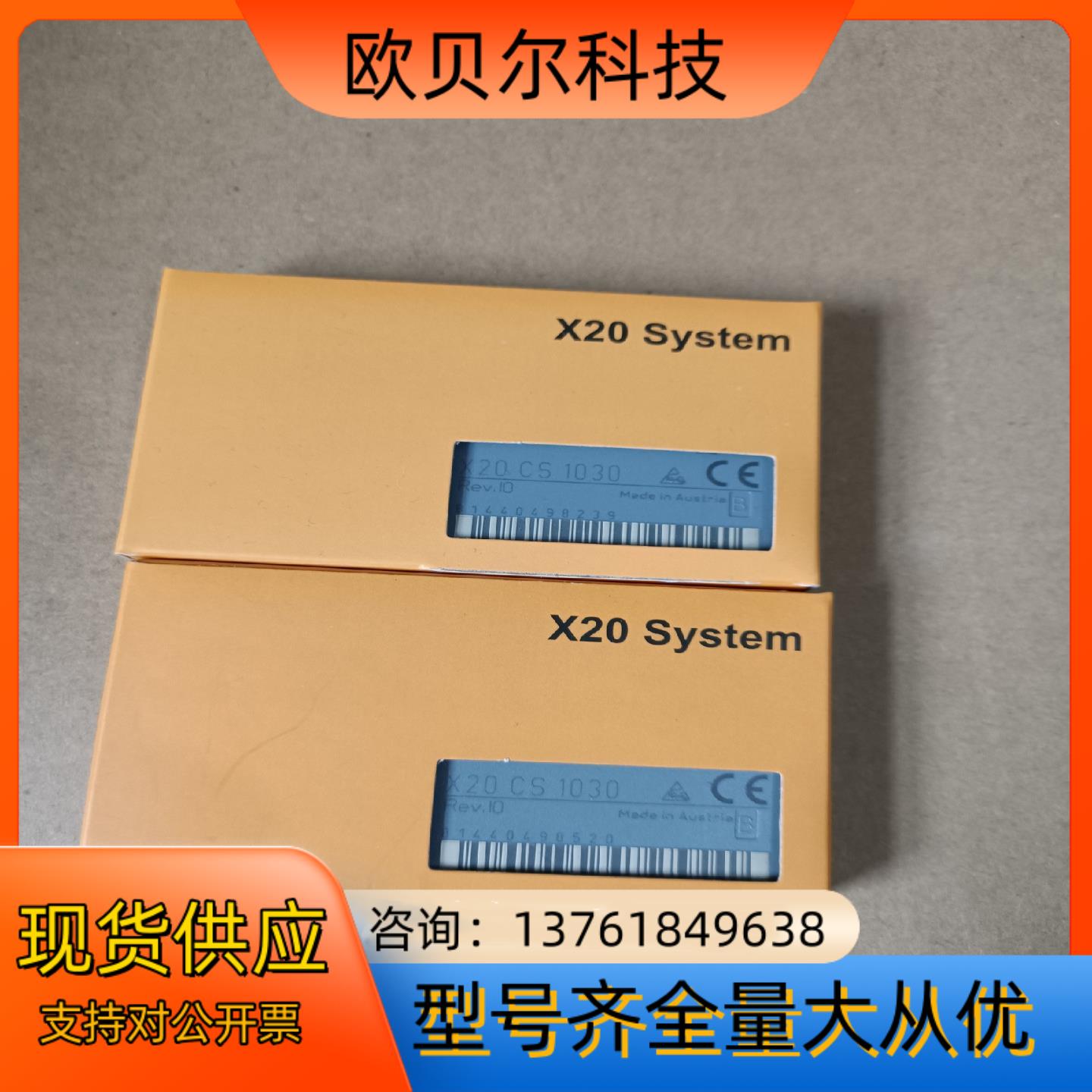 贝加莱模块  X20CS1030，