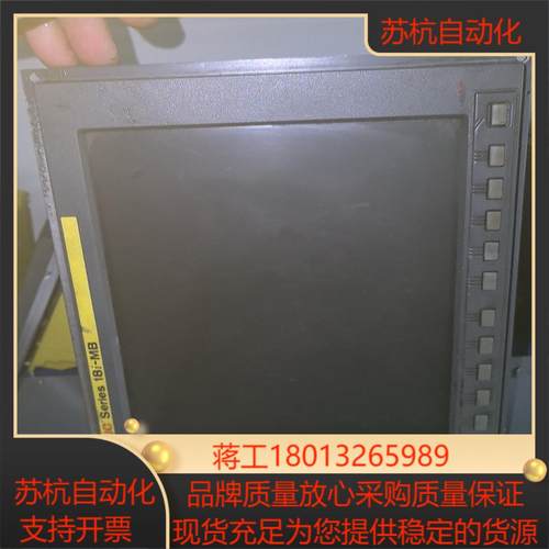 发那科18imb系统主机A02b-0283-b503带网卡
