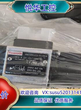 压力继电器力士乐正品全新，HED80H-20/100K14S