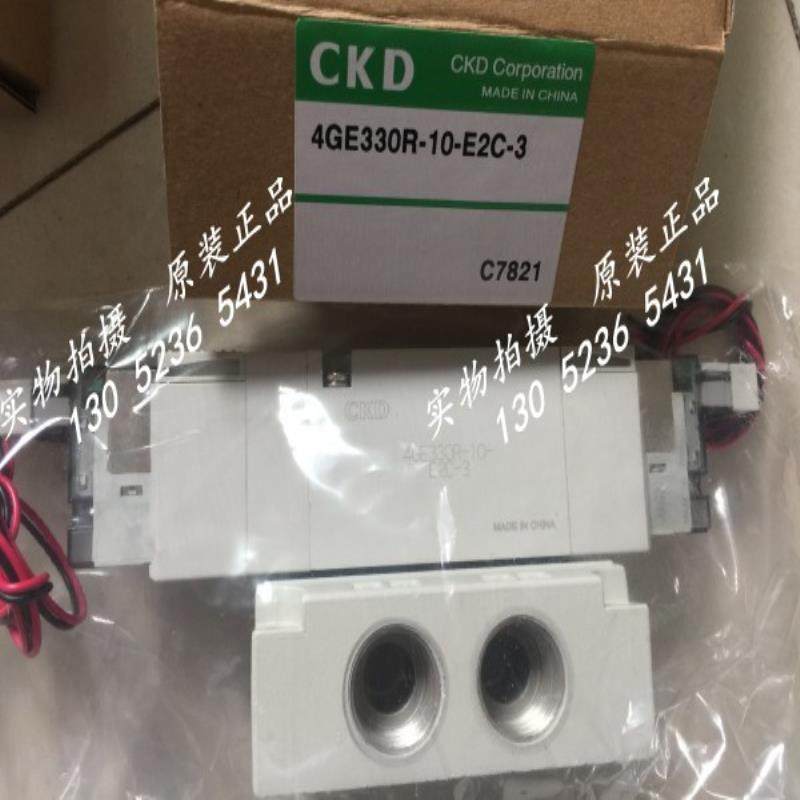 喜开理CKD底板配管电磁阀M4GE330-C10-E2-3-3/M4GE330-C10-E2-4