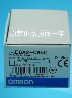 编码器E6A2-CW3C E6A2-CW5C 600P/R 500P/R 1000P/R 360P/R