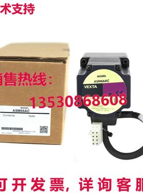 原装供应ORIENTAL MOTOR VEXTA ASM66AC 伺服电机