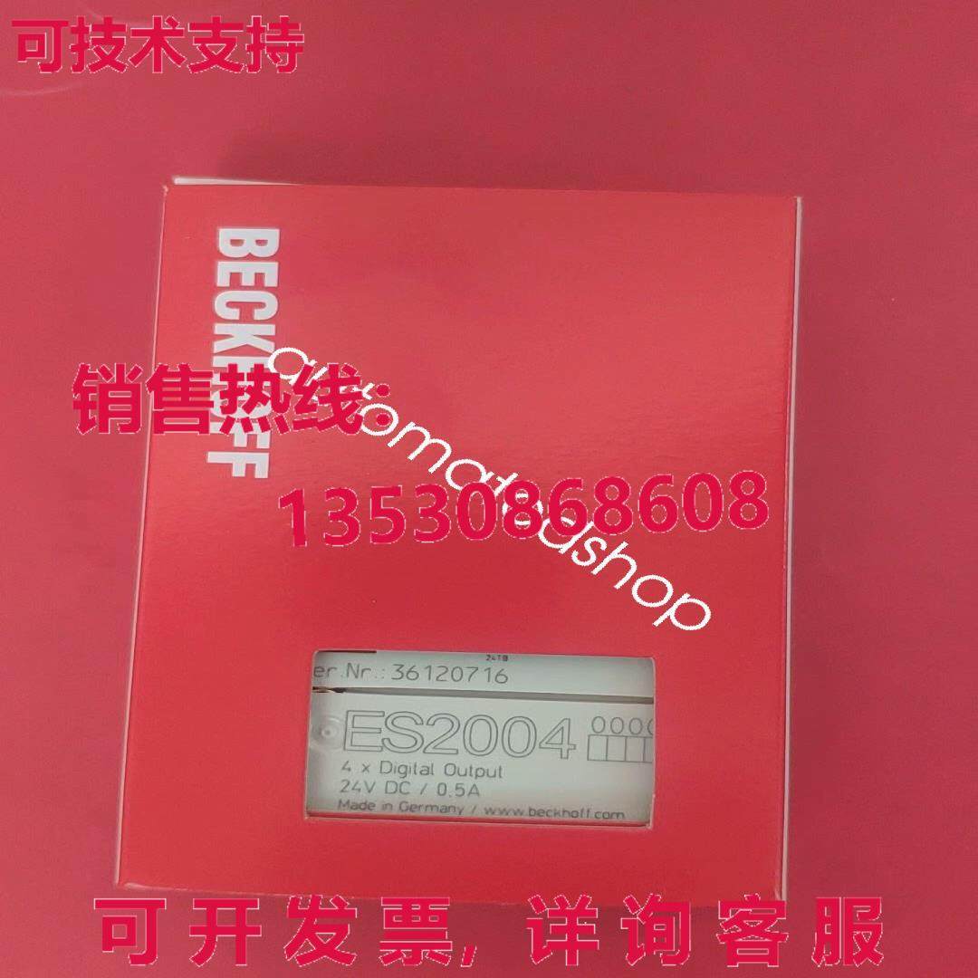 供应原装ES2004 BECKHOFF 4 通道数字输出模块