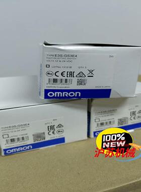 E3S-GS3E4 2M 未税240 含税264