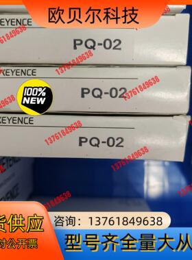 正品现货基恩士KEYENCE传感器PQ-02拍3个