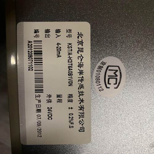 全新原装正品，KST/A-H2IT6A0B1V0N