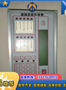 APL 1284-002控制器议价