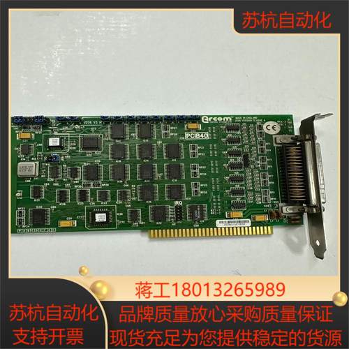 ARCOM PCIB40数据采集卡