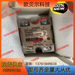 210B 固态继电器G3NA 205B