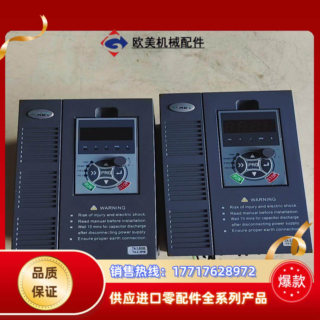 澳地特变频器AD300-T41R5GB2R2PB议价