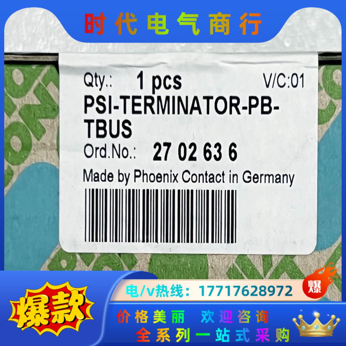 PSI-TERMINATOR-PB-TBUS 终端电阻菲尼克议价
