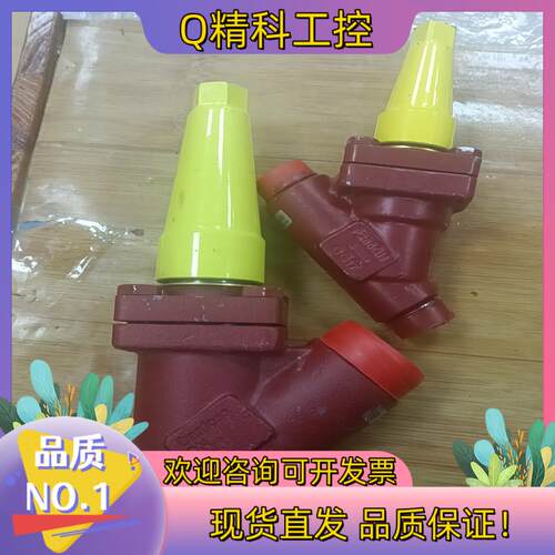 现货丹佛斯直通节流阀REG-SB 氟氨制冷系统阀门Danfoss