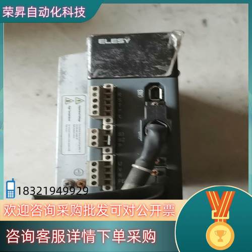 现货伊莱斯ESOB-15AEC