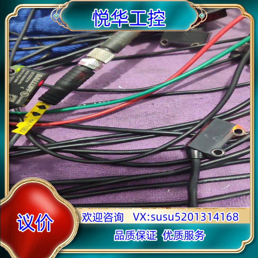 巴鲁夫议价